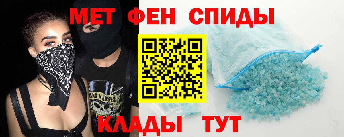 Amphetamine Premium Крымск