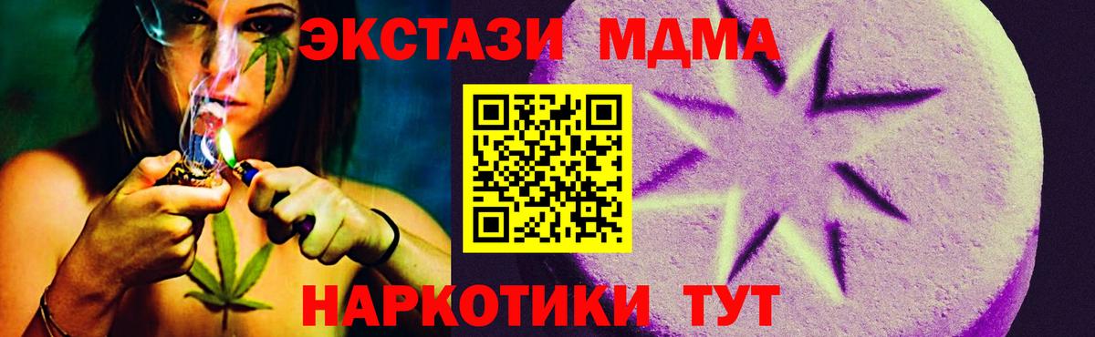 ЭКСТАЗИ бентли Крымск