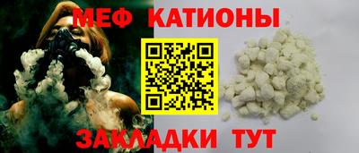 spice Усть-Джегута