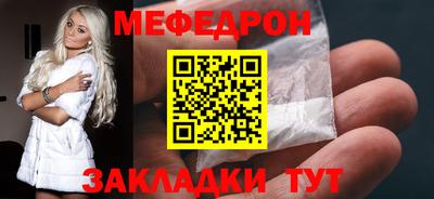 бошки Усть-Илимск