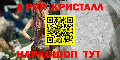 spice Усть-Джегута