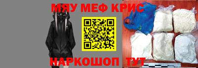 spice Усть-Джегута