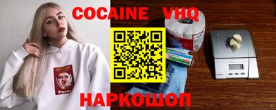 бошки Усть-Илимск