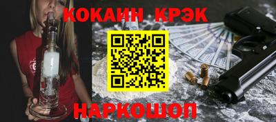 spice Усть-Джегута