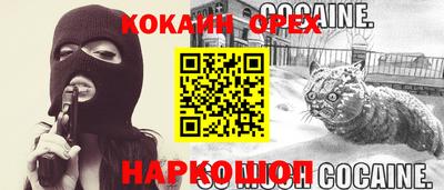 spice Усть-Джегута