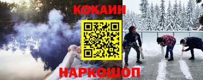 spice Усть-Джегута