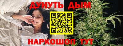 дурь Уссурийск