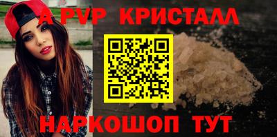 бошки Усть-Илимск