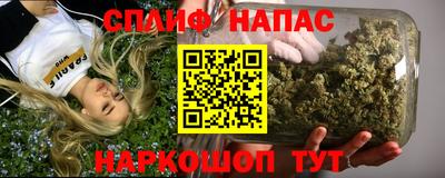 spice Тулун