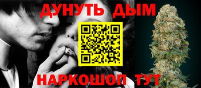 бошки Усть-Илимск