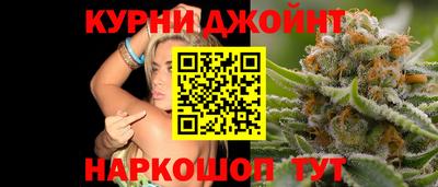 бошки Усть-Илимск