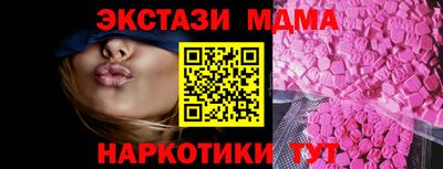 бошки Усть-Илимск
