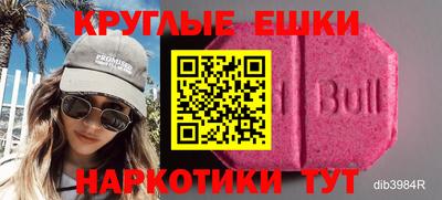 spice Усть-Джегута