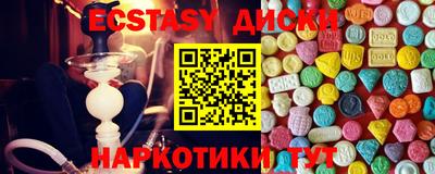 spice Усть-Джегута