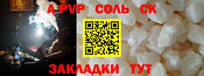 бошки Усть-Илимск