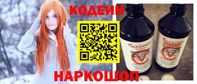бошки Усть-Илимск