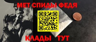 spice Усть-Джегута