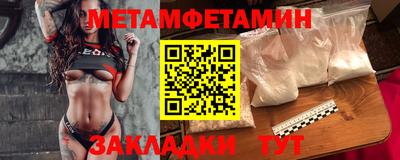 бошки Усть-Илимск