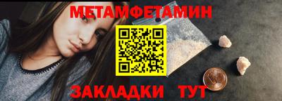 бошки Усть-Илимск