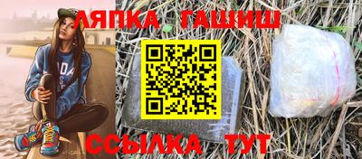 spice Усть-Джегута