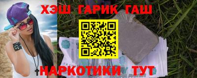 дурь Уссурийск