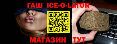 бошки Усть-Илимск