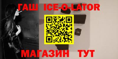 spice Усть-Джегута