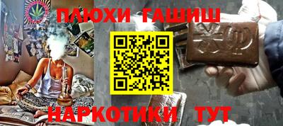 бошки Усть-Илимск