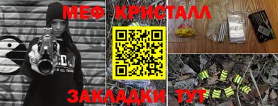 бошки Усть-Илимск