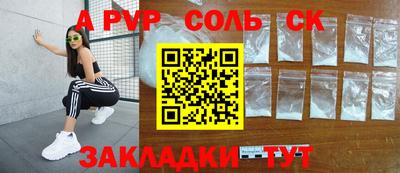 бошки Усть-Илимск