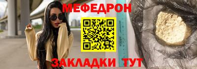 бошки Усть-Илимск