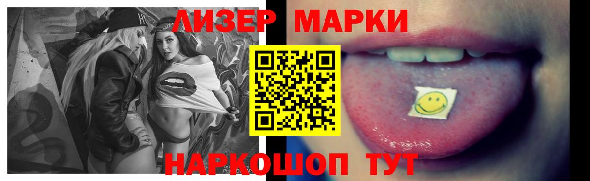ЛСД экстази ecstasy  Лсд 25 экстази  Крымск  LSD-25 экстази кислота  Вход с VPN 