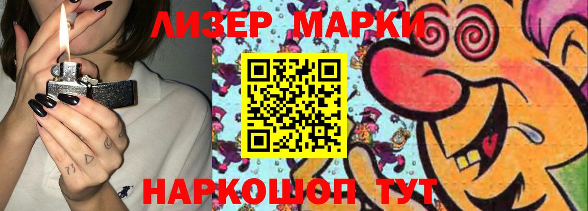 ГЕРОИН  Гашиш  Крымск  МЕФ   Бошки Шишки  Вход с VPN 