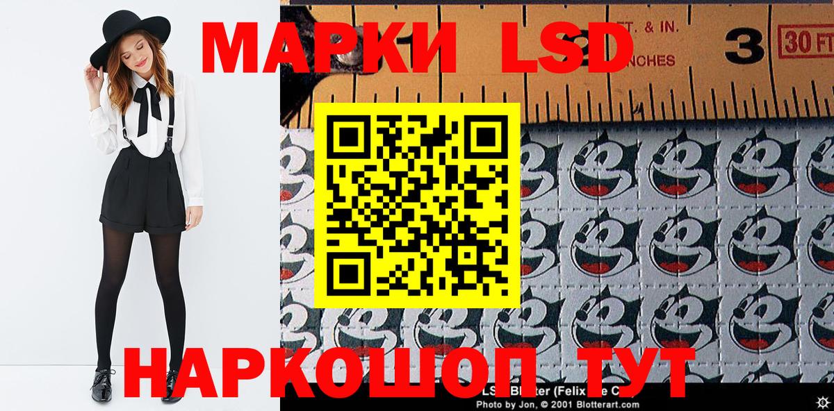 Крымск  Наркотические марки 1,5мг  Наркотические марки 1,5мг  Вход с VPN 