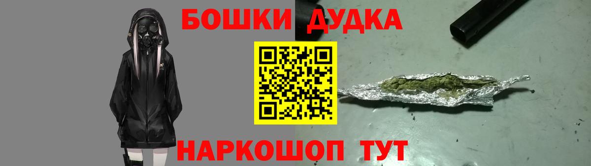 Конопля MAZAR Крымск